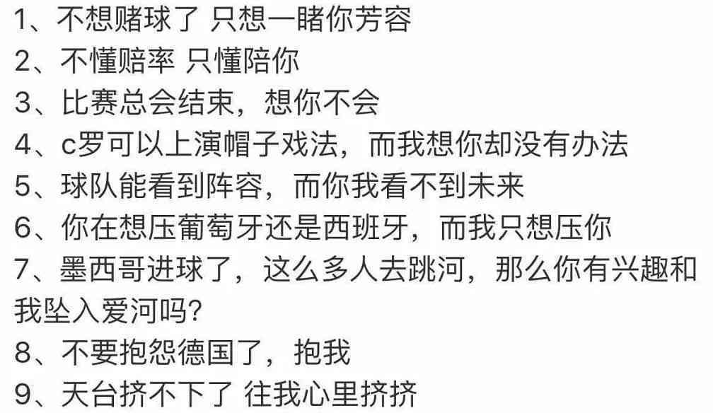 用德华的歌名写朋友圈文案：将经典歌名编织成情话与句子