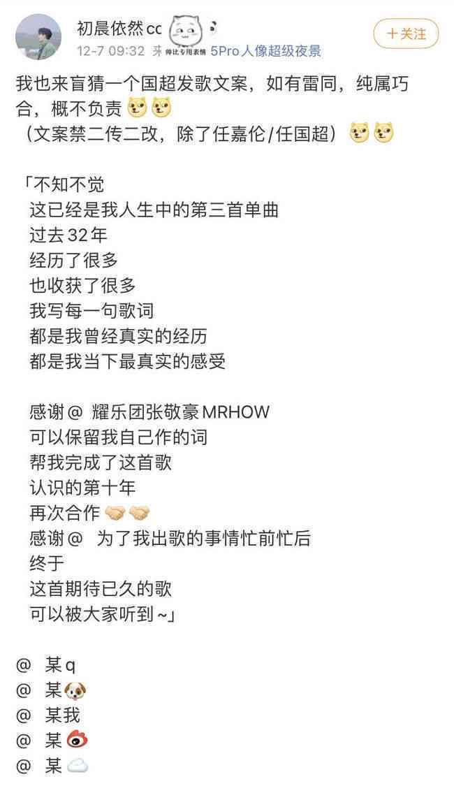 用德华的歌名写朋友圈文案：将经典歌名编织成情话与句子