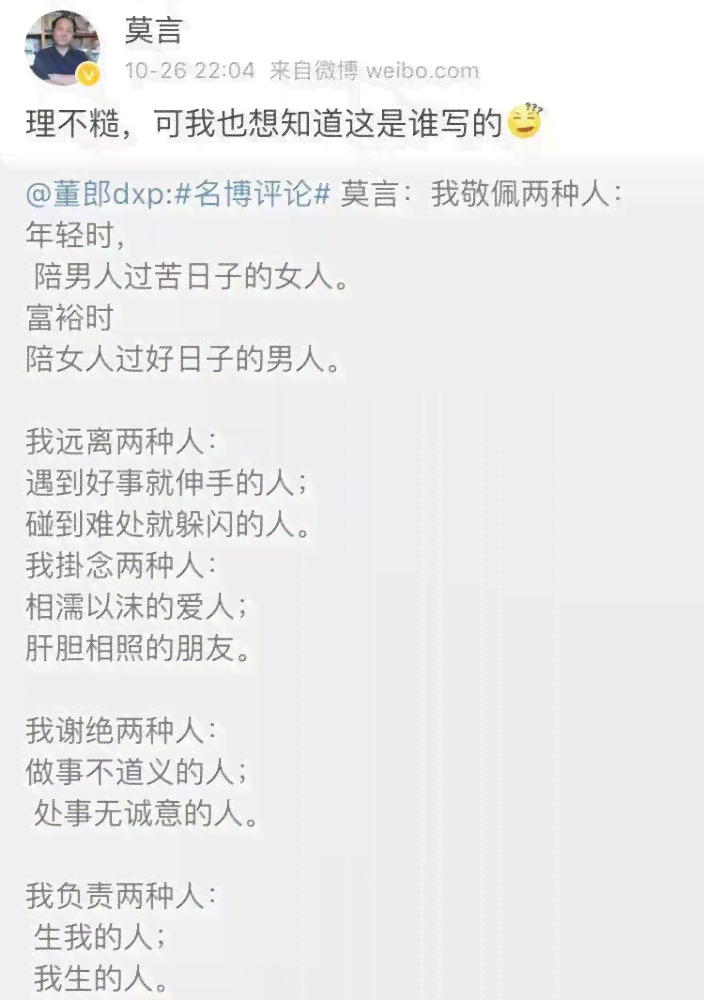 适合朋友分享的经典生活美好句子：句句都是文案必备金句