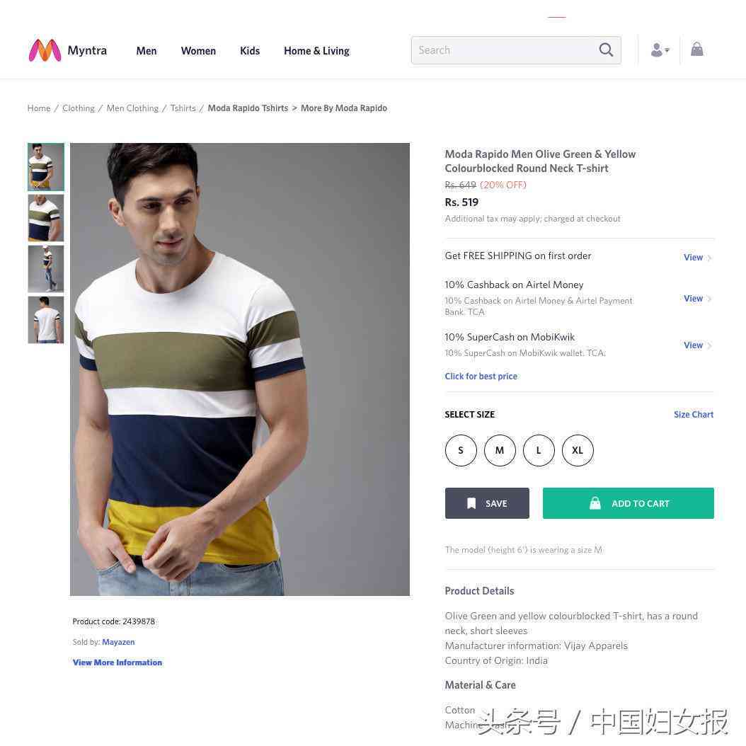 AI人工智能在服装行业应用全景解析：从设计创新到购物体验的提升