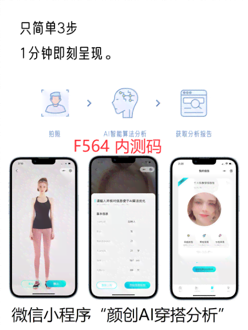 人工智能服装搭配：财务分析、原则制定与智能系统构建