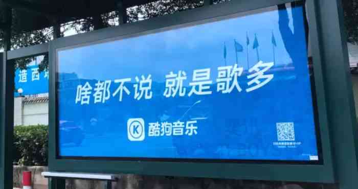 全方位攻略：酷狗广告文案创作指南与热门问题解答