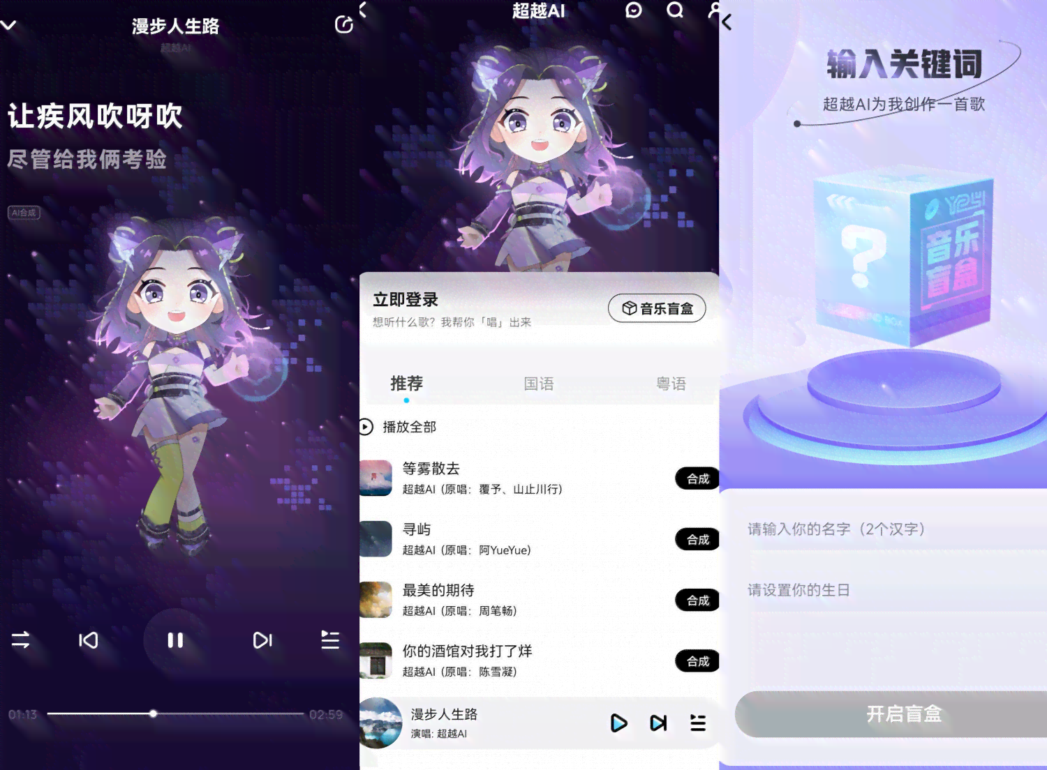 酷狗ai文案