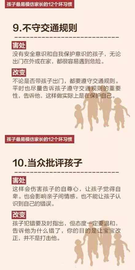 全方位反击模仿者：深度解析如何有效应对各类模仿行为的文案指南