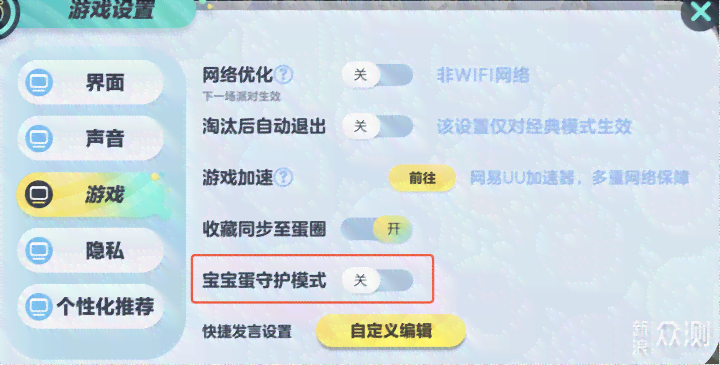 模仿的子：拍摄制作、二次创作界定、侵权问题及热门可能性探讨