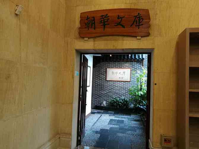 怎么撰写高质量专题报告：从构思到文库收录的全过程解析
