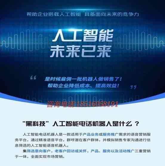 智能AI机器人广告文案怎么写：吸引人的文案与传广告语撰写指南