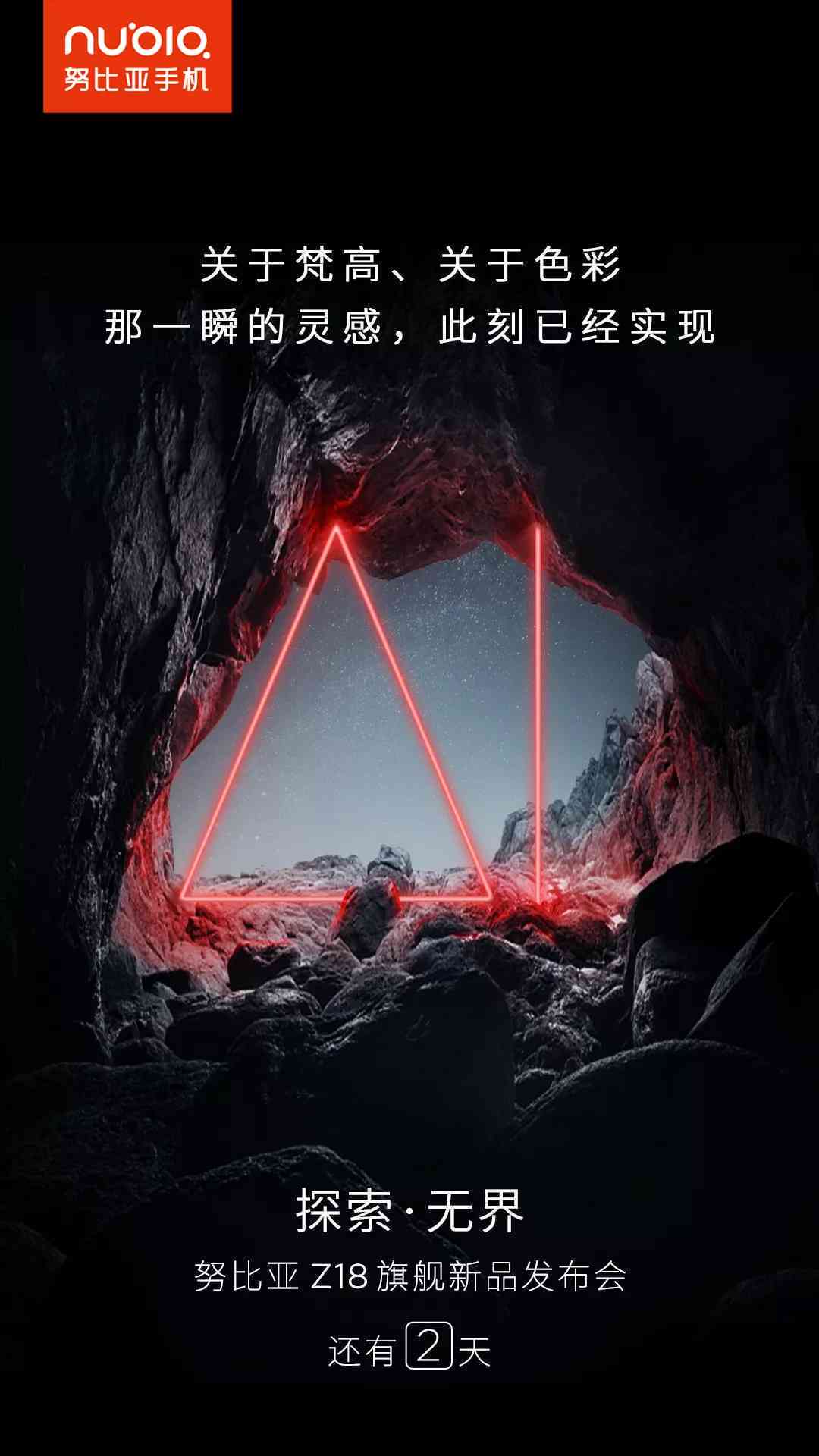 我们与AI一起，打造独特摆烂海报文案