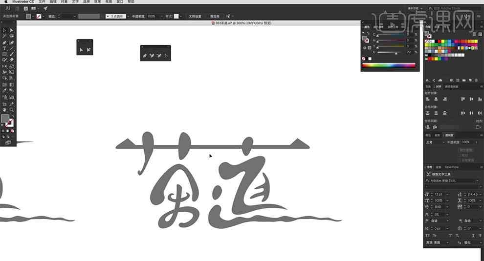 如何利用AI技术实现文字变形与字体形状的创新设计