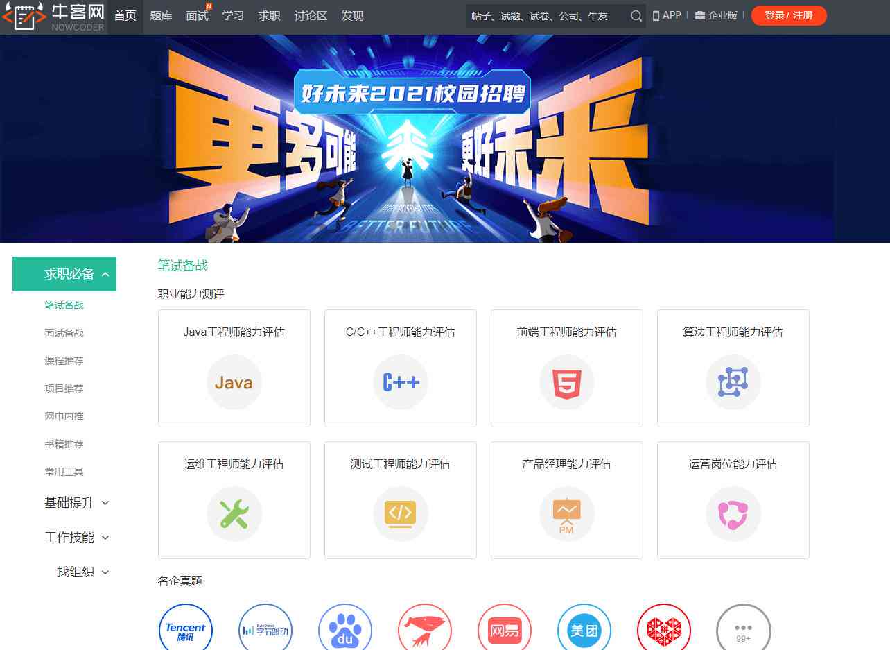 幼儿ai智能创作教案设计方案：撰写模板与实例解析