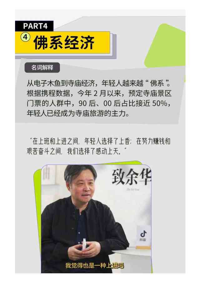 ai文案搞笑