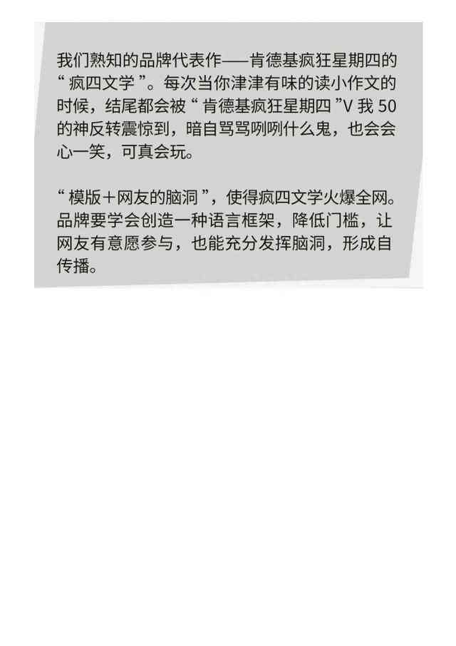 ai文案搞笑