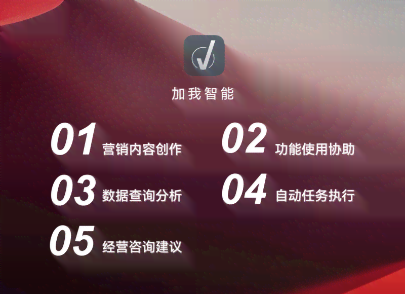 ai文案创作：免费排行榜与推荐