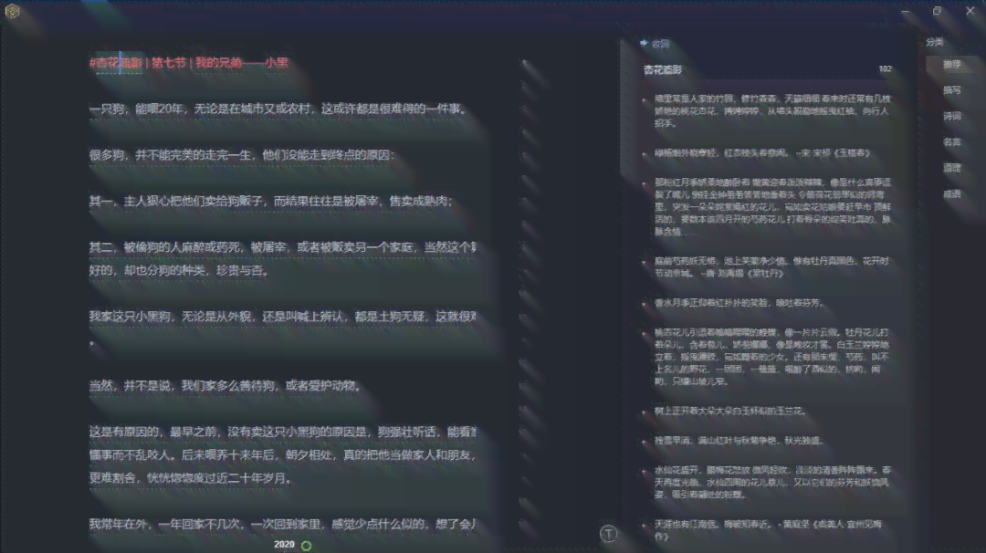 全面推荐：哪些智能写作工具能快速高效生成高质量文章，满足不同创作需求？