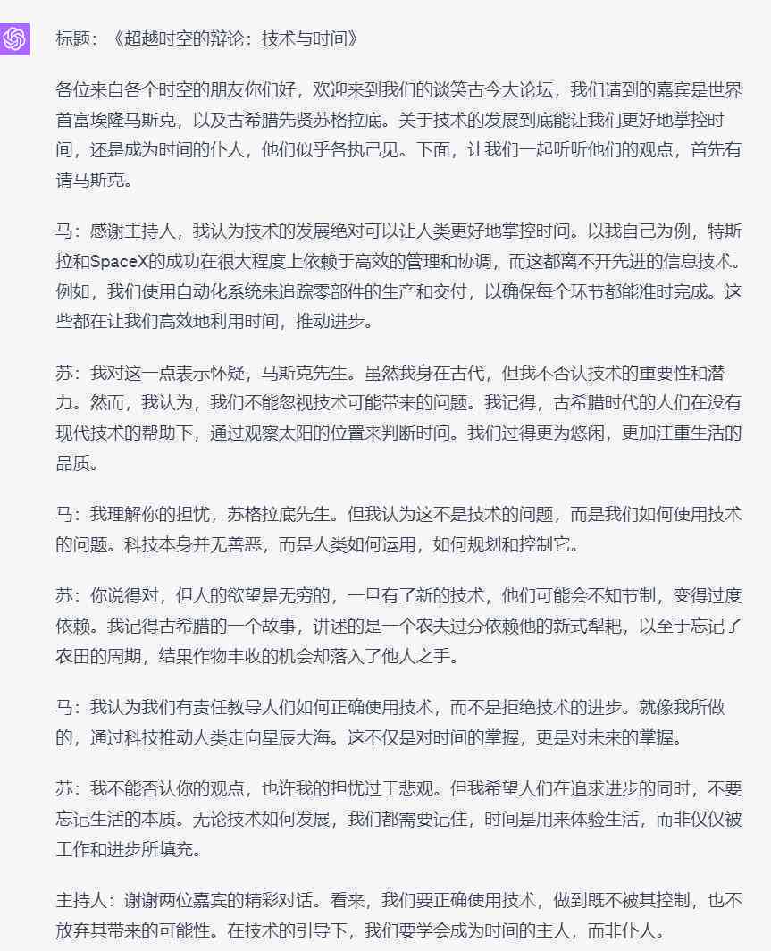全面指南：利用AI辅助写作文的多种方法与技巧