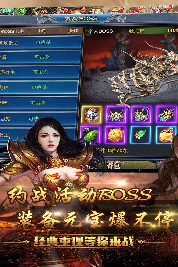 文状元满v版官网 H5手游 状元文武体验