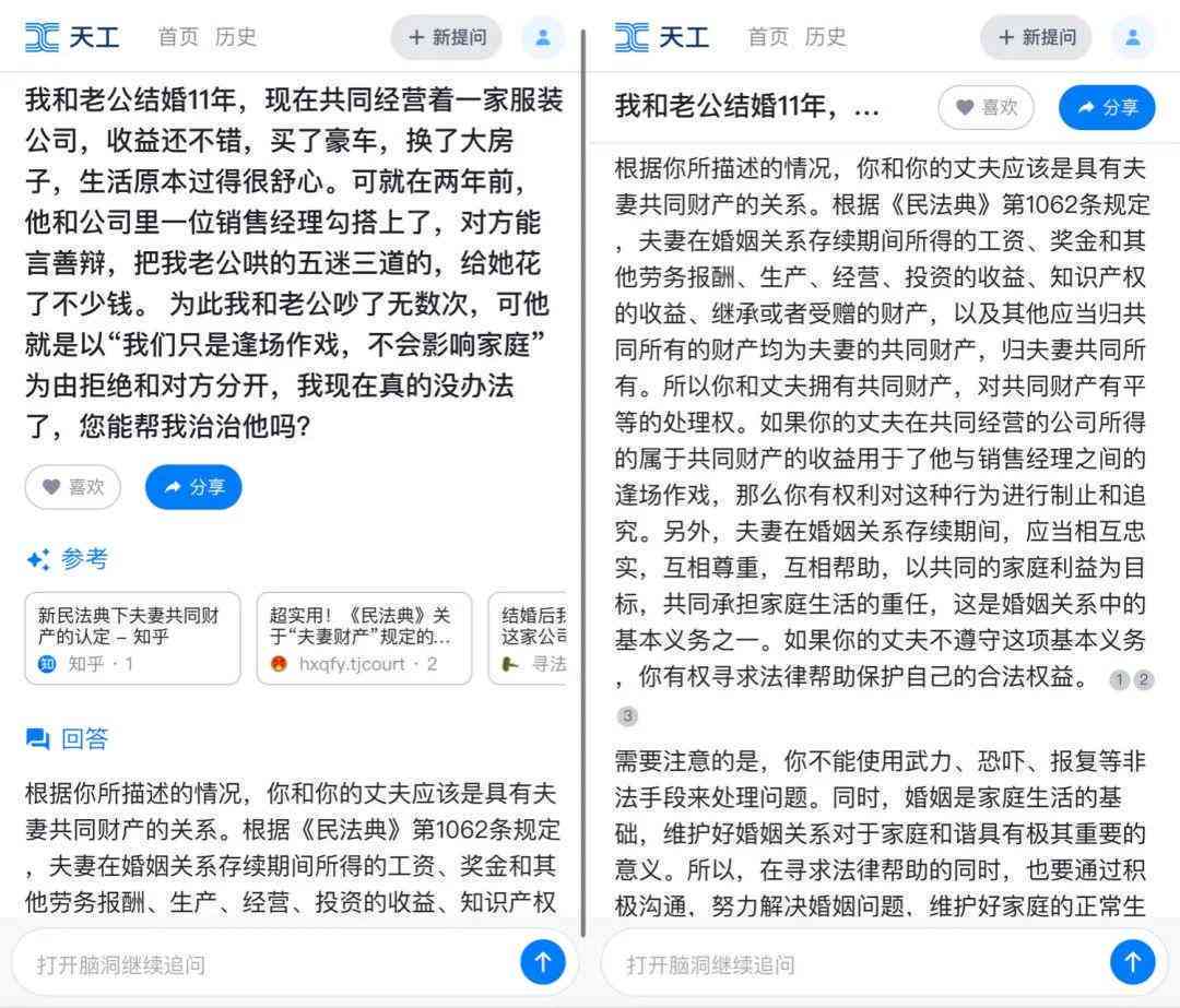 ai创作网站搜索引擎排名前十，位居榜首