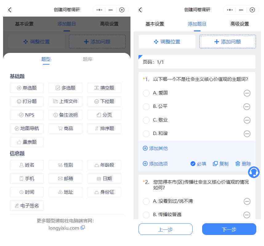 ai在线生成报告怎么做-ai在线生成报告怎么做的