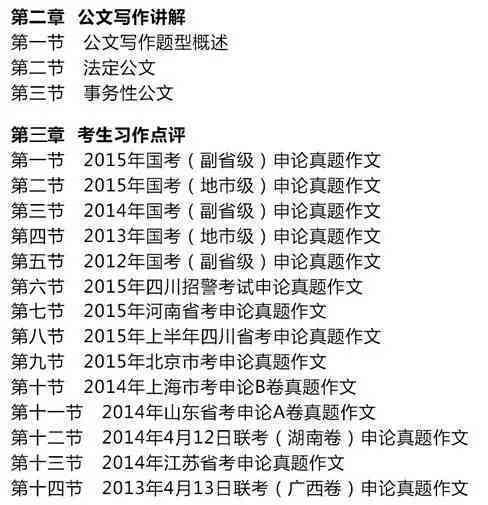 云南ai满意度调查报告范文：涵大全、联系电话一览
