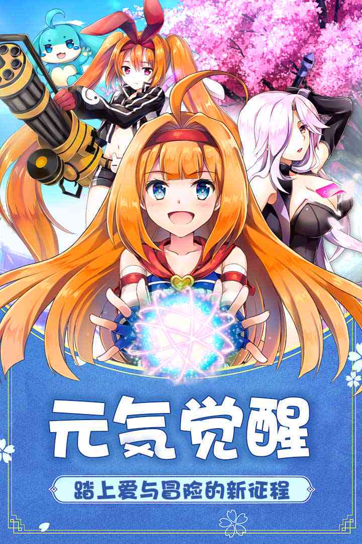 探索二次元角色生活的全方位指南：揭秘变身后的日常点滴与精彩瞬间
