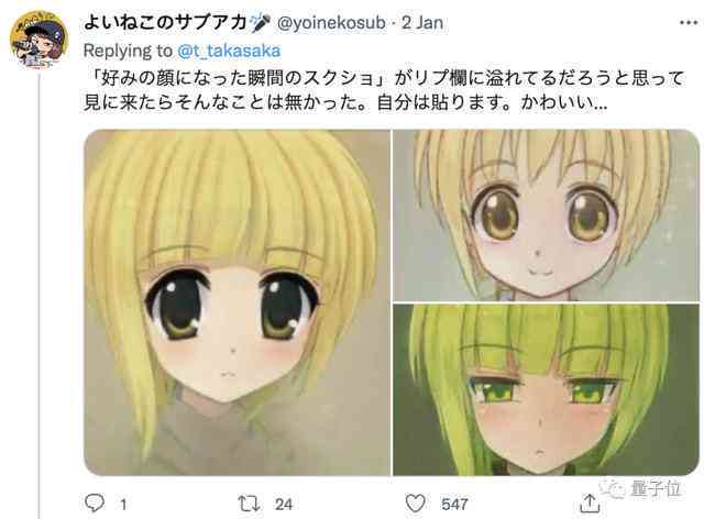 二次元ai变身文案大全