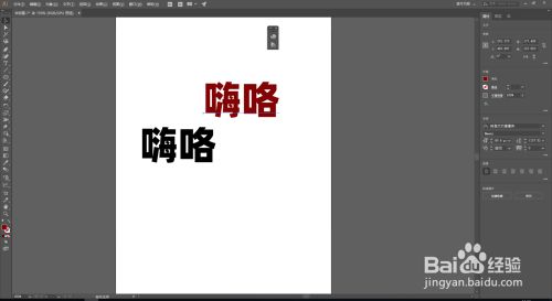 AI渐变消失背景文案制作教程与实现方法