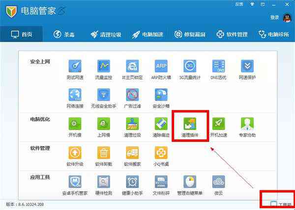 如何使用工具轻松取消AI生成的渐变效果