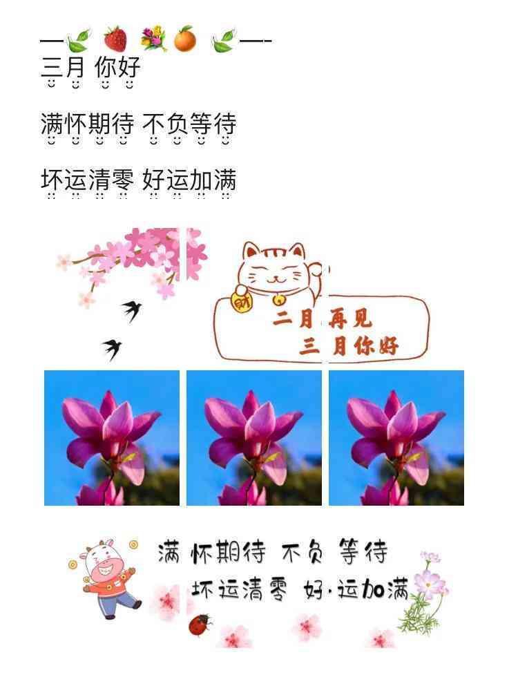 免费推荐：各种不限字数的文案创作素材网站，写作生成工具一览