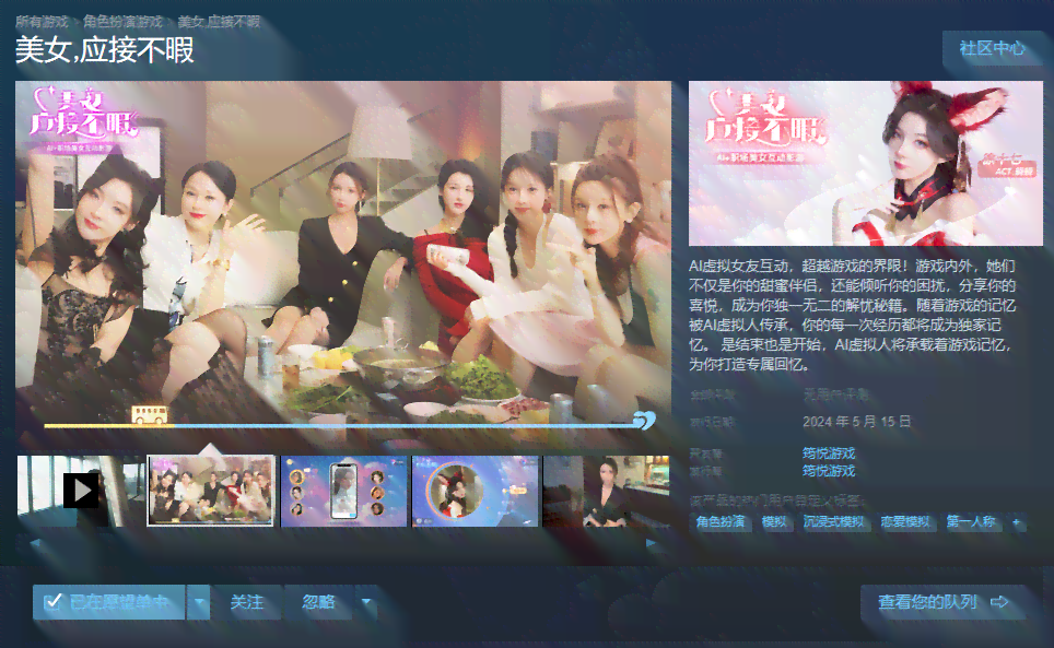 ai美女发布文案