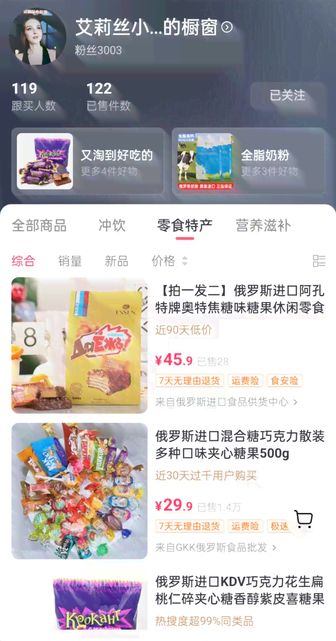 ai美女发布文案