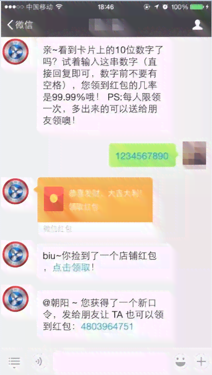 淘宝AI创作红包真相揭秘：技术原理、使用方法与常见疑问解答