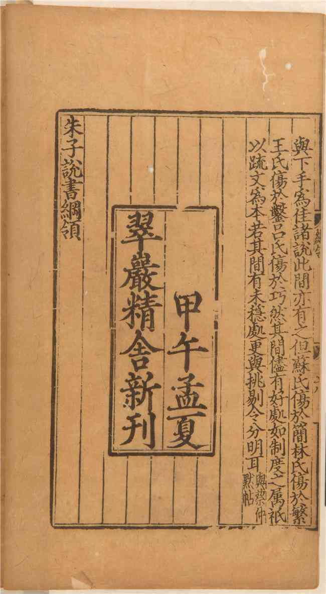 文库版文献调研与调查报告格式模板