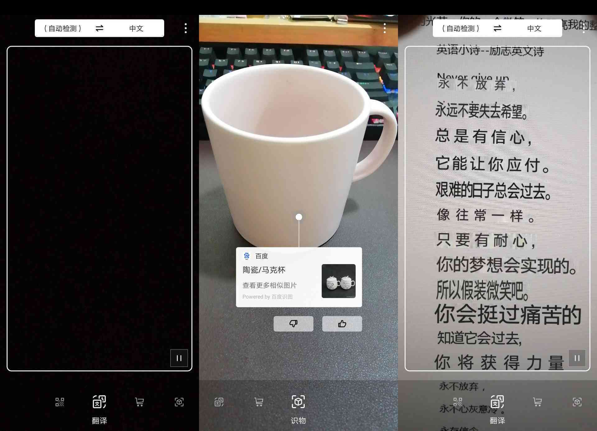 AI技术在提升生活品质：全面解析如何利用智能助手优化日常英语写作与翻译