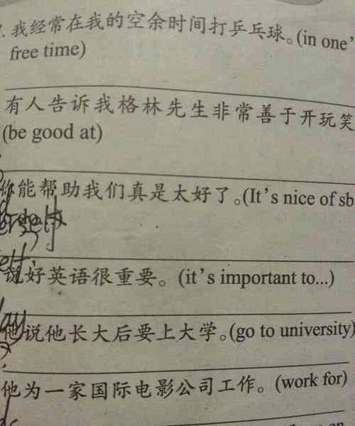 如何用英语表达帮助我们更好地生活的翻译怎么说，以及英文版怎么表述