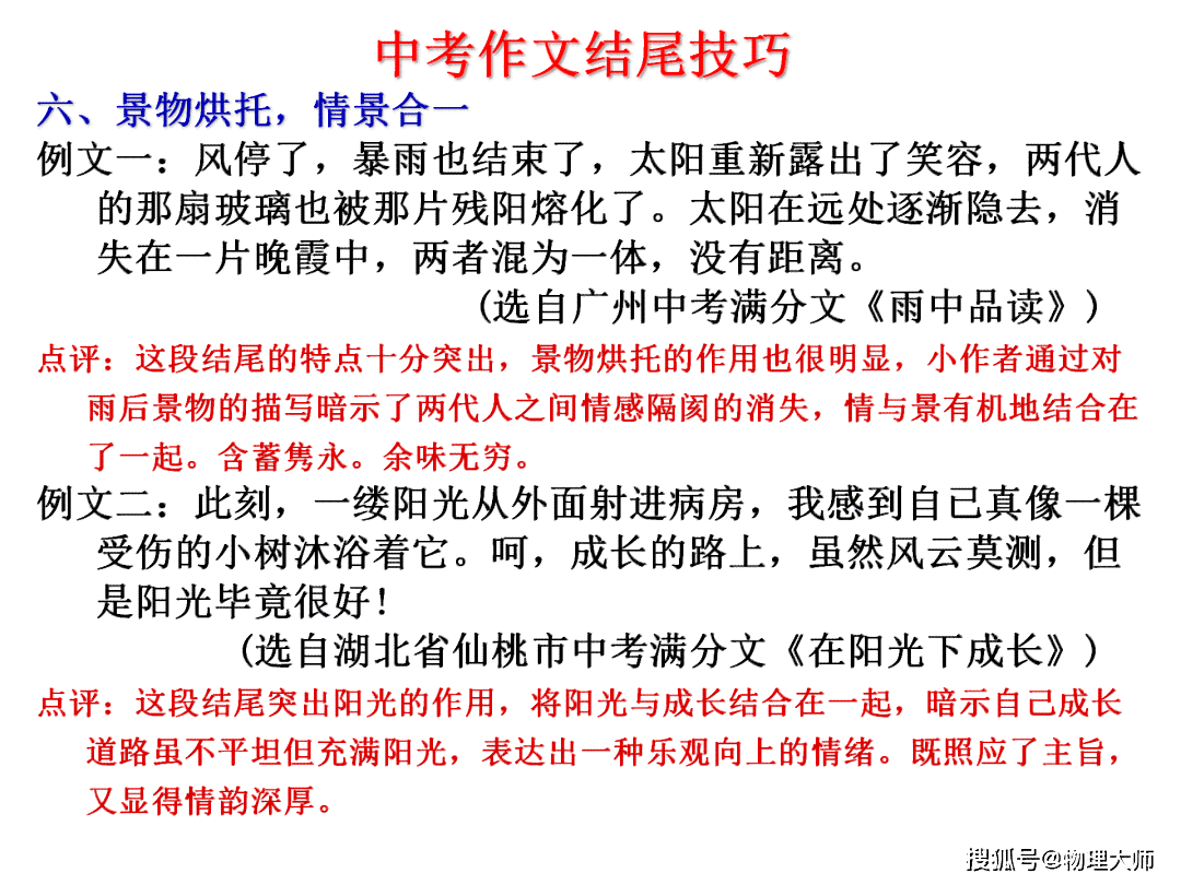 ```nWPS写作：从零开始学写作、提升文笔技巧、高效完成文章创作攻略n```