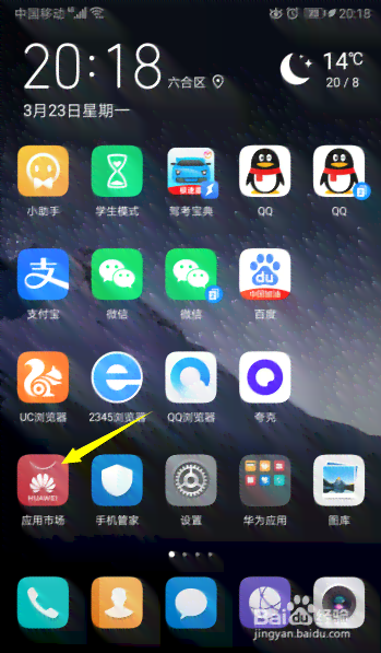 华为手机怎么在抖音上制作精彩视频教程