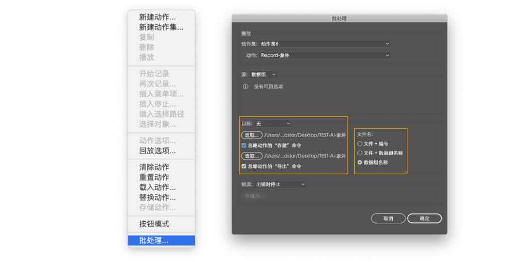 ai文案排版指令怎么用及解决无法使用的问题