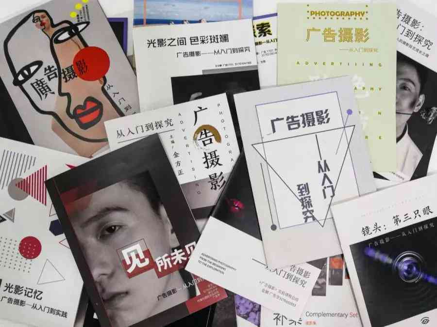 常用AI文案排版指令解答：写作中什么指令能优化排版效果？