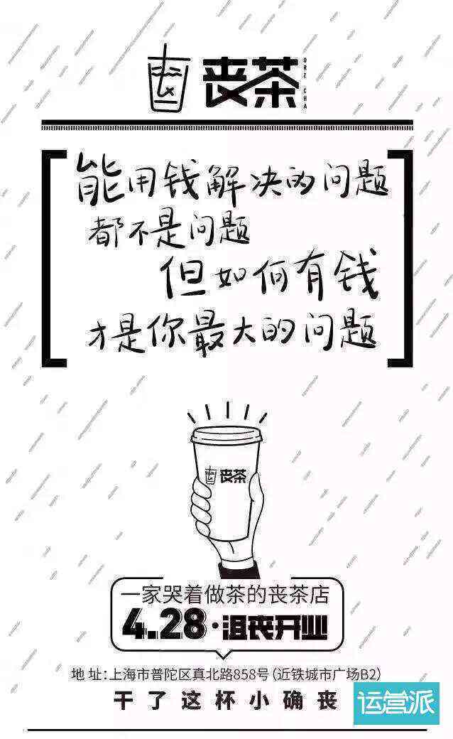 奶茶店ai口播文案素材：一键实用标题     