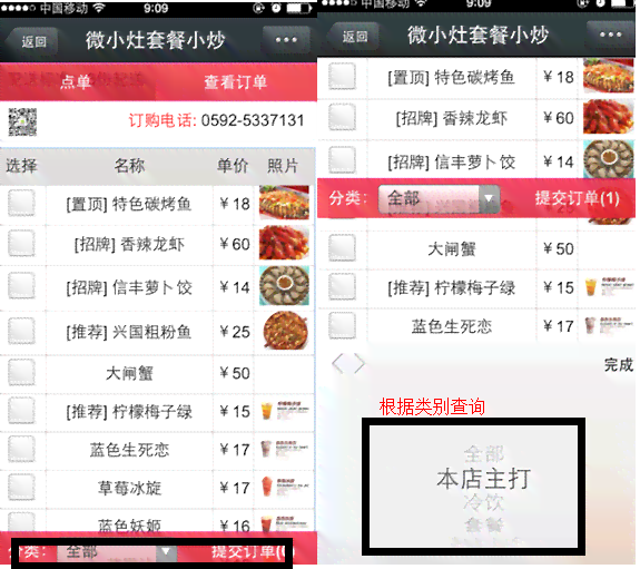 奶茶店语音播报系统优化：涵点餐、促销、排队通知等全方位解决方案