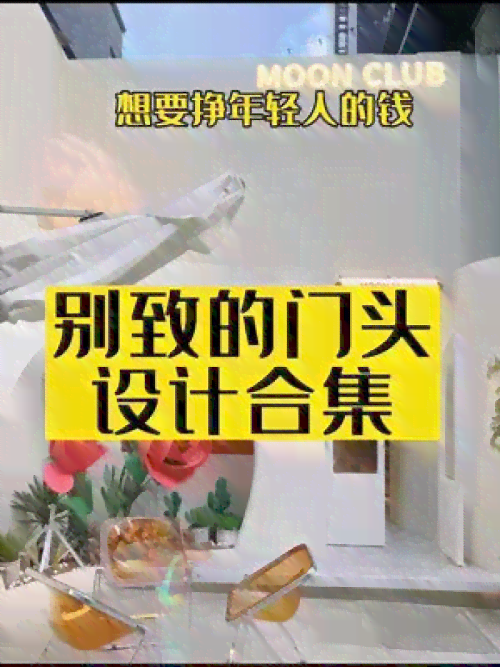 奶茶店ai口播文案素材
