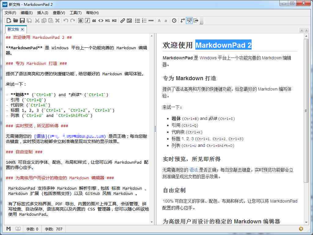 探索顶级免费AI写作工具：全面测评用的免费AI写作软件及功能解析