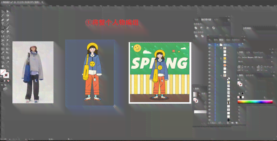 如何利用线稿创作AI绘画人物教程：从插画生成到细节完善全攻略