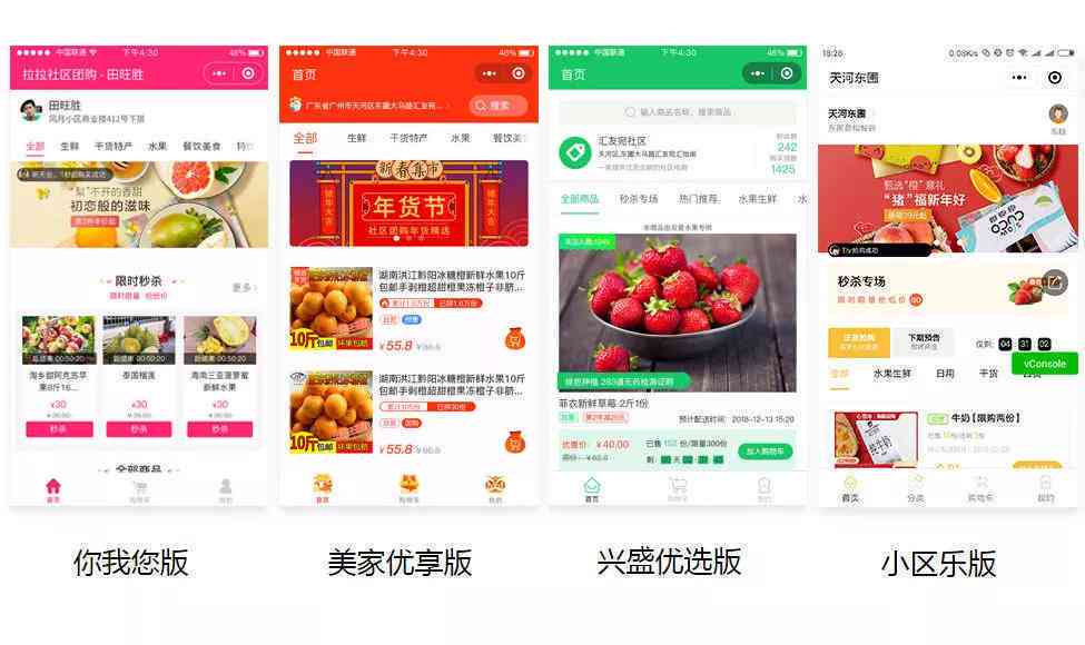 餐饮店ai团购直播文案