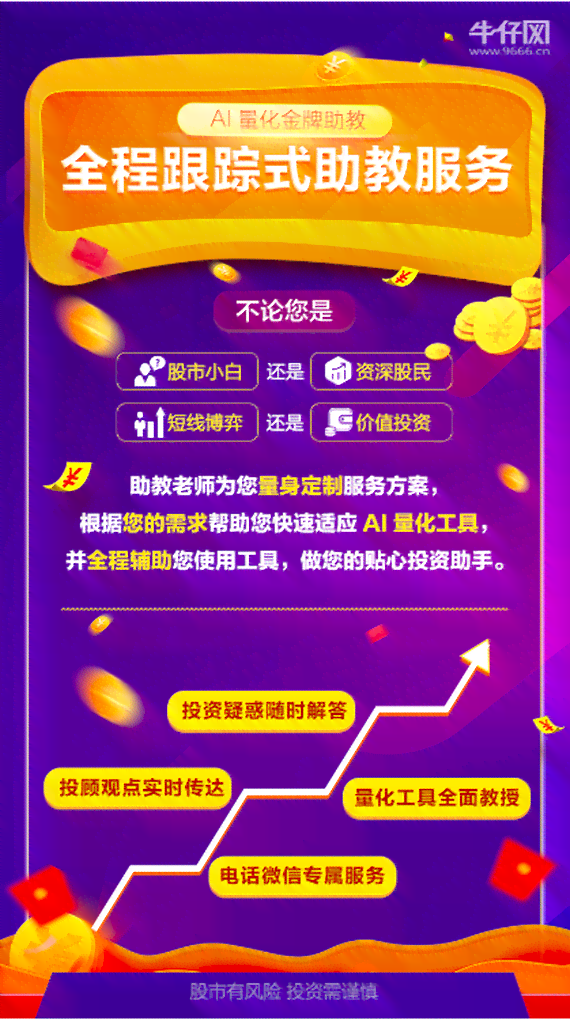 餐饮店ai团购直播文案