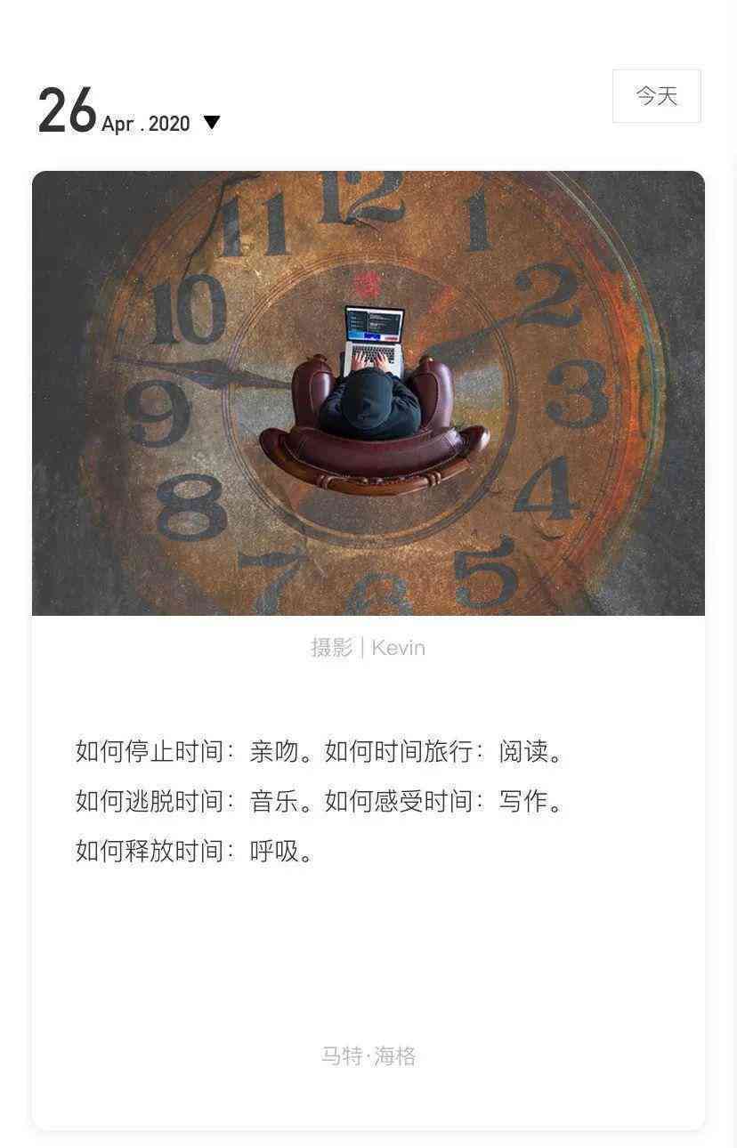 文案宝藏库：创意文案的无限宝藏