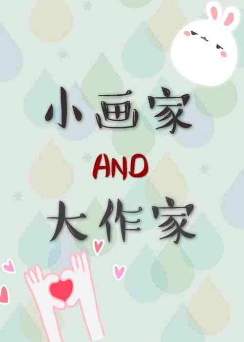 文案宝好还是ai文案鱼好
