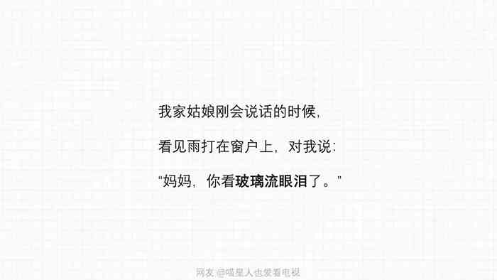 文案宝好还是ai文案鱼好