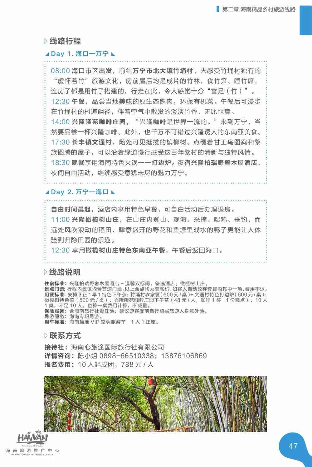 南慢生活AI写作公司最新招聘信息：全职、兼职岗位一览及应聘指南