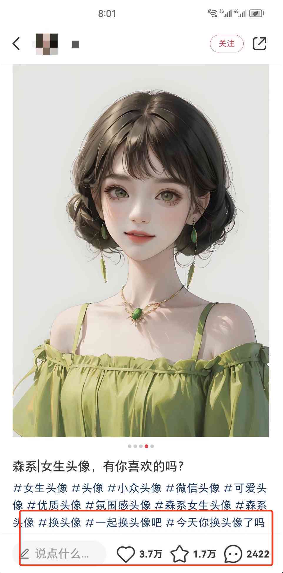 小红书ai创作软件